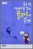 플라톤의 국가