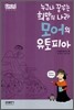 모어의 유토피아