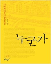 상품명