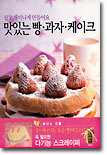 상품명