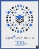수능단단 수능에 꼭 나오는 10-가ㆍ나 300제 (2007년)