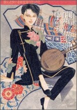 상품명