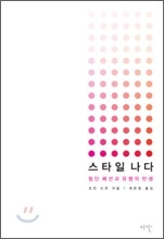 스타일 나다
