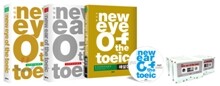 이익훈 NEW E-TOEIC 풀세트