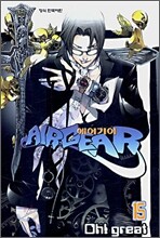 AIRGEAR 에어기어 15