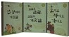 어린이 고전마당 세트