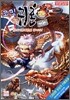 코믹 귀혼 vol. 1