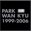 박완규 - 베스트 1999-2006