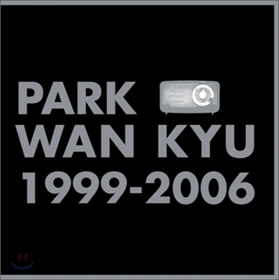 박완규 - 베스트 1999-2006