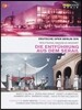 Gary Bertini / Martti Talvela 모차르트: 후궁에서의 탈출 (Mozart: Die Entfuhrung Aus Dem Serail)