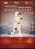 루돌프 누레예프 - 발레 `로미오와 줄리엣` (Dancer's Dream - The Great Ballets of Rudolf Nureyev - Romeo And Juliet)