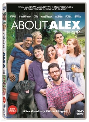 어바웃 알렉스