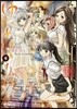 ゆめくり 4