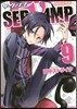 SERVAMP サ-ヴァンプ 9