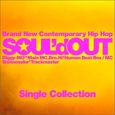 Soul&quot;d Out - Single Collection
