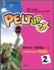 PELT up EX 2