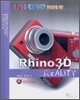 Rhino3D Reality