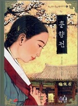 상품명