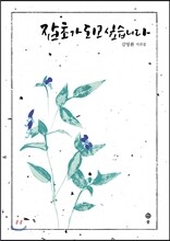 상품명