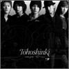 동방신기 (東方神起) - Miss You/"O"-正.反.合