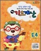 해법 기초계산 E단계 4권