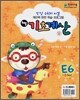 해법 기초계산 E단계 6권