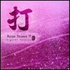 Kiyoshi Yoshida 키요시 요시다 - 일본식 북 연주의 향연 Asian Drums II