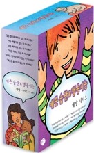 예쁜 습관 행동지능 계발 시리즈 세트