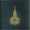 Rammstein - Volkerball (Special Edition)