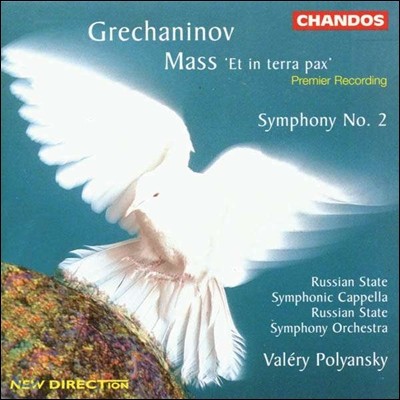 Valery Polyansky 그레차니노프: 교향곡 2번 '전원', 미사 (Grechaninov: Symphony Op.27 Pastoral, Mass Op.166)