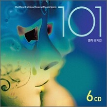 명작 뮤지컬 101