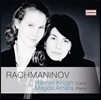Harriet Krijgh 라흐마니노프: 첼로 소나타, 보칼리제, 로망스 (Rachmaninov: Cello Sonata Op.19, Vocalise, Romance)