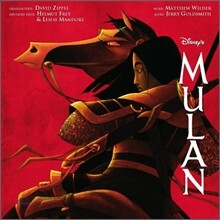 Mulan (뮬란) O.S.T