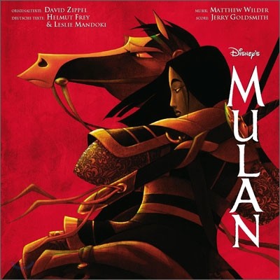 Mulan (뮬란) O.S.T