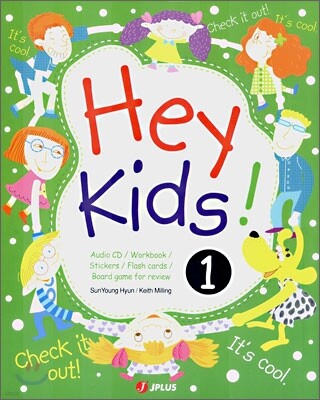 Hey Kids! 1