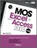 MOS Excel + Access 2003 CORE