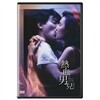 열혈남아 : HD텔레시네