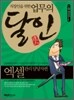 엑셀 관리 담당자편