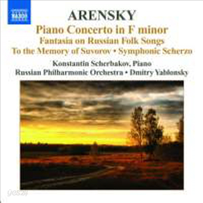아렌스키 : 피아노협 주곡, 러시아민요 환상곡 &amp; 심포닉 스케르초 (Arensky : Piano Concerto in F Minor)(CD) - Konstantin Scherbakov