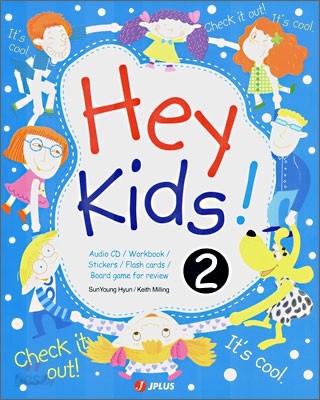 Hey Kids! 2