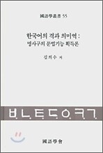 상품명