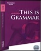 THIS IS GRAMMAR 고급 2