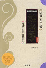 상품명