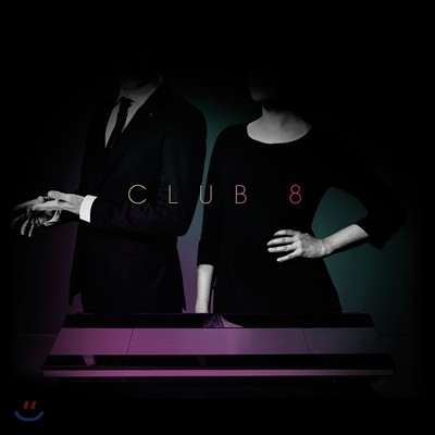 Club 8 - Pleasure