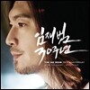 임재범 - 30주년 기념 앨범 [애프터 더 선셋: 화이트 나잇 (After The Sunset: White Night)]
