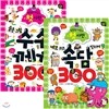 똑똑한 어린이 첫 사전 300 시리즈 전2권 세트(노트+알림장 증정)-수수께끼/속담