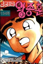 상품명