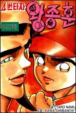 상품명