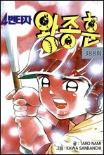 상품명