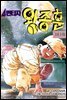 [ 연재] 4번타자 왕종훈 383화